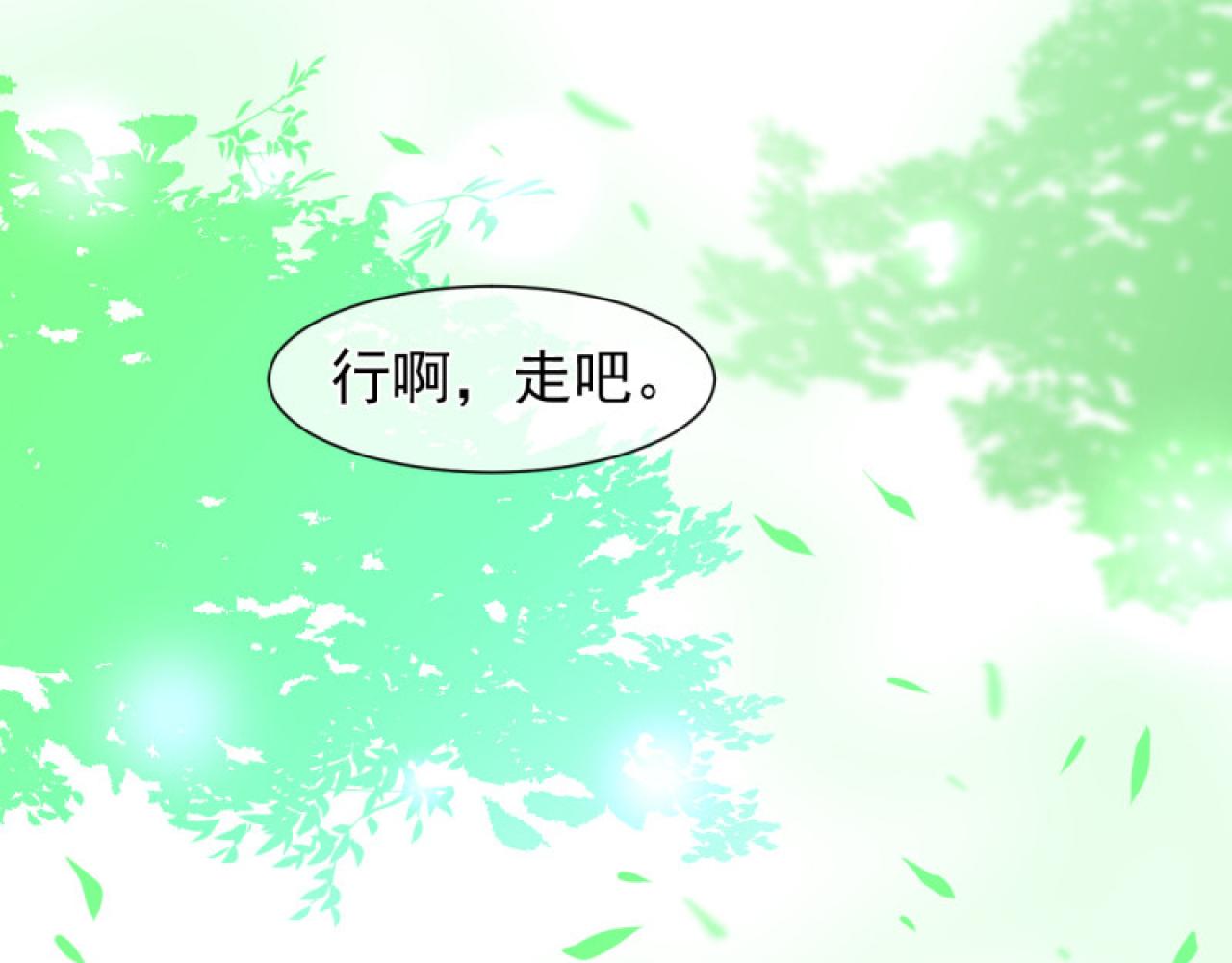 40.一样的眼睛(1/2)-第40话