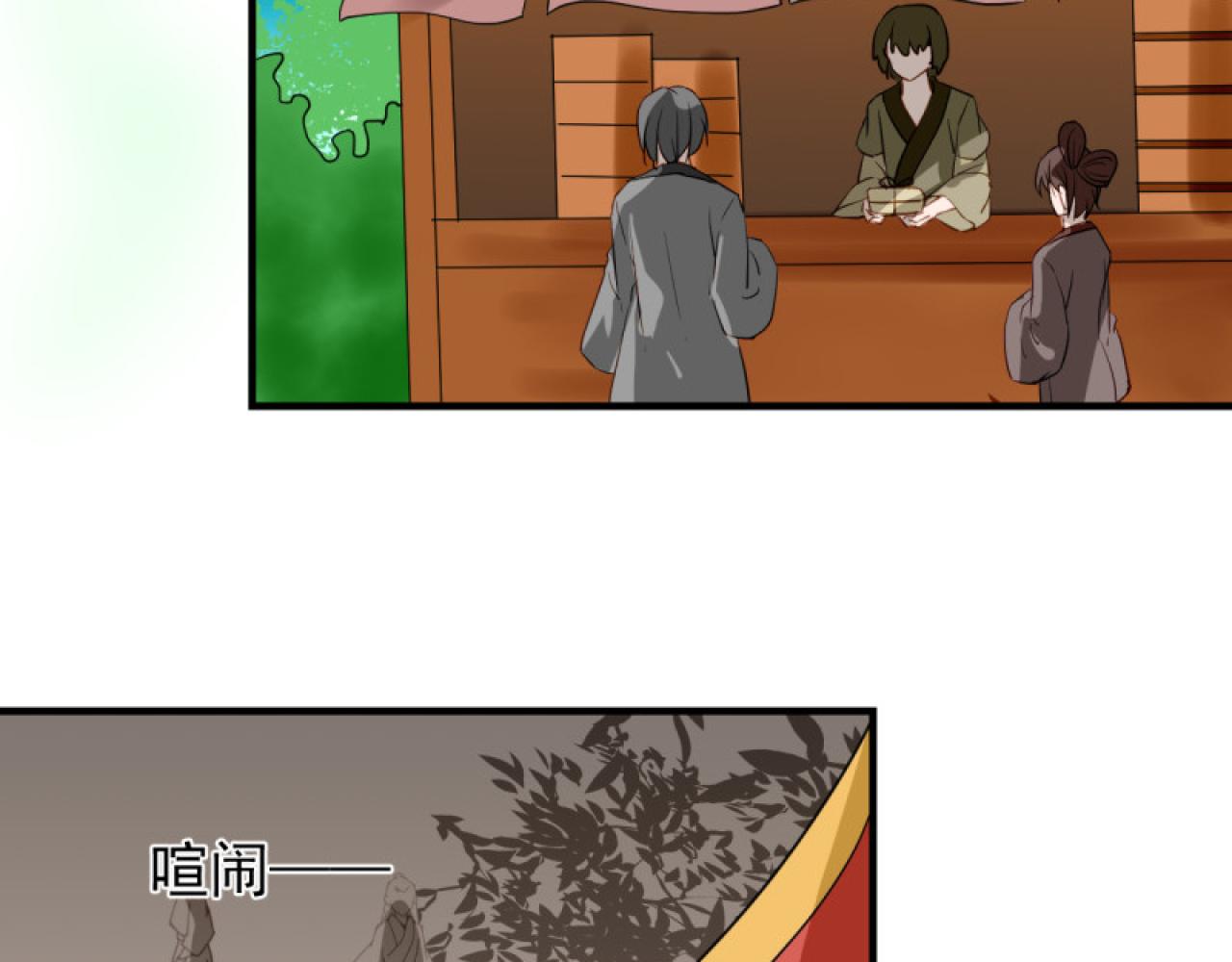 40.一样的眼睛(1/2)-第40话
