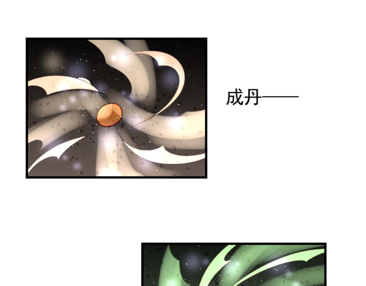 40.一样的眼睛(1/2)-第40话