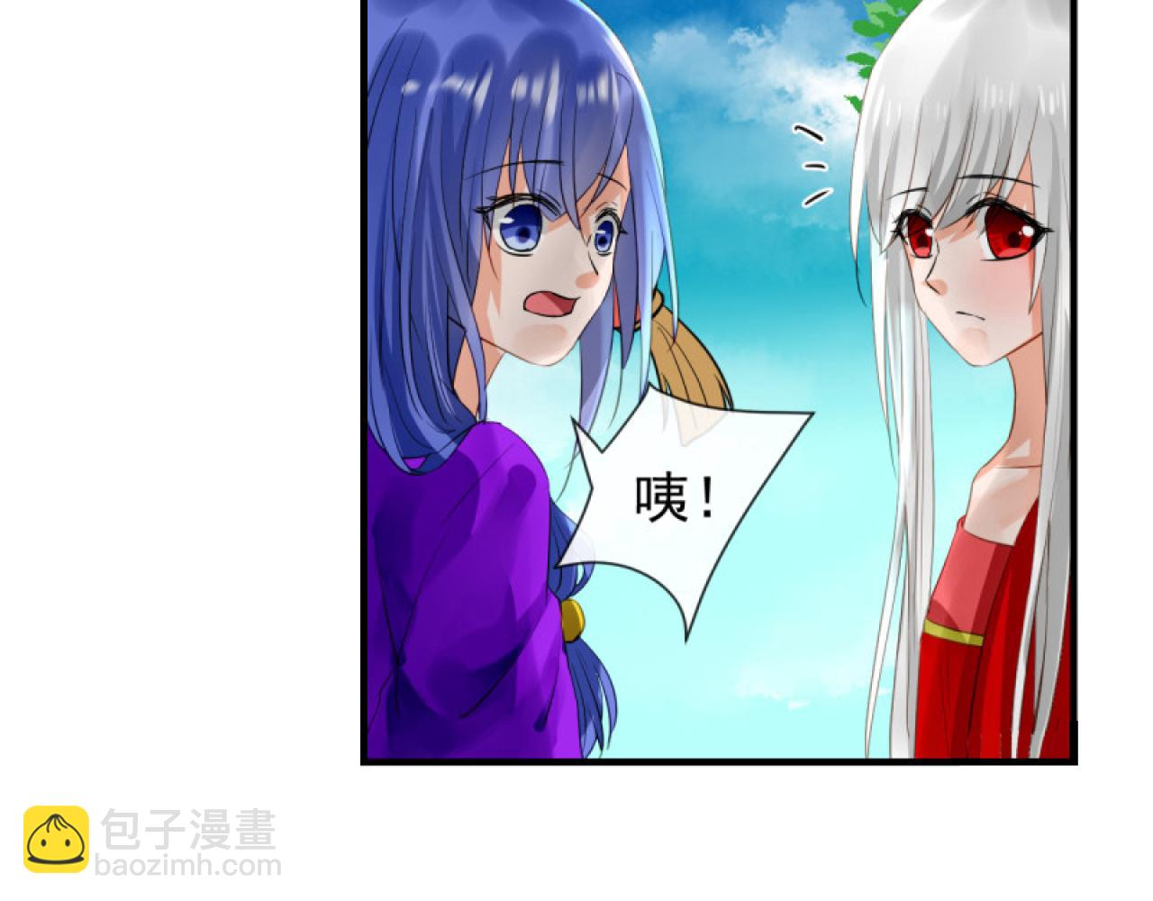 40.一样的眼睛(1/2)-第40话