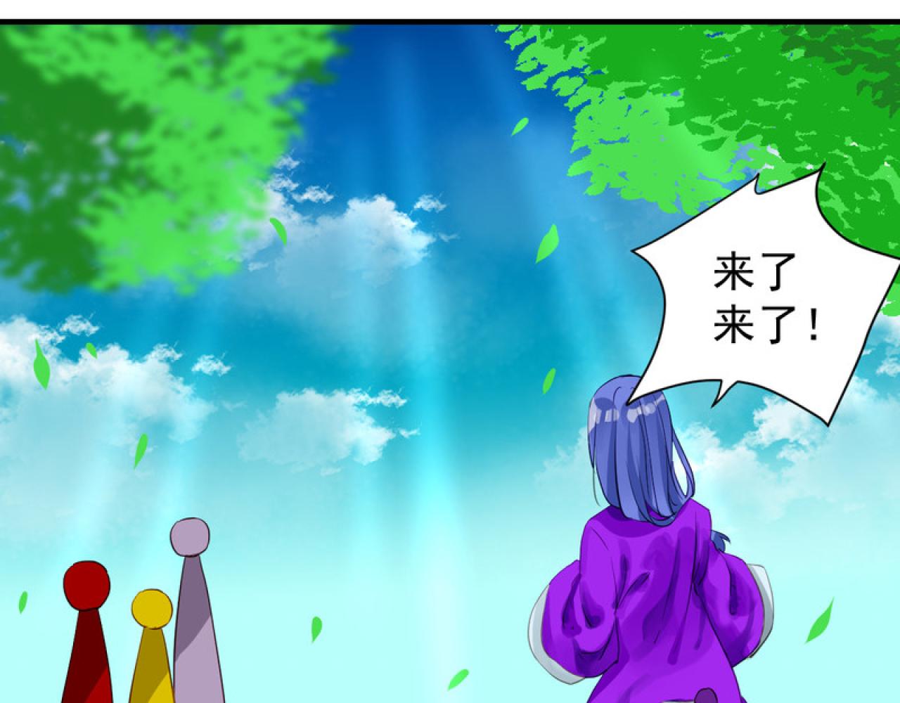 40.一样的眼睛(1/2)-第40话
