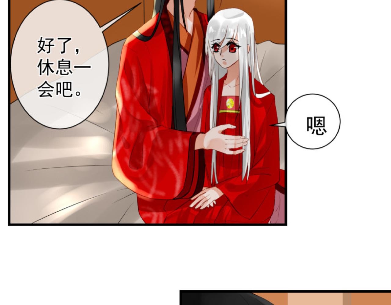 40.一样的眼睛(1/2)-第40话