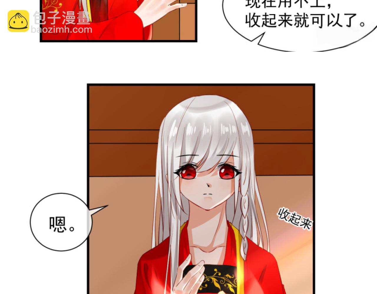 42.重要的人(1/2)-第42话