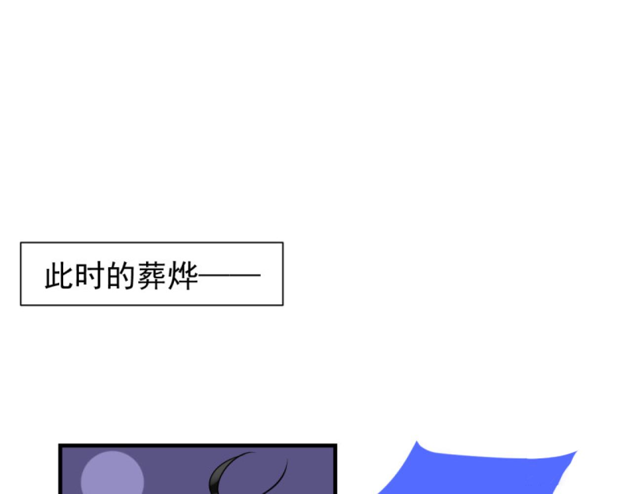42.重要的人(1/2)-第42话