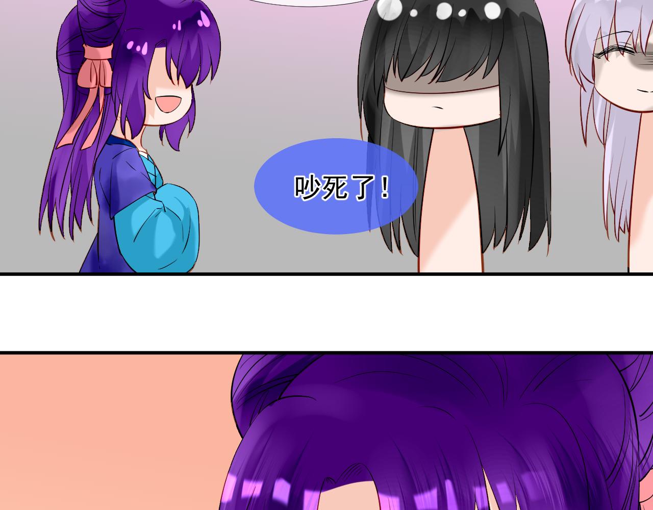 44.丹会；姐姐！(1/2)-第44话