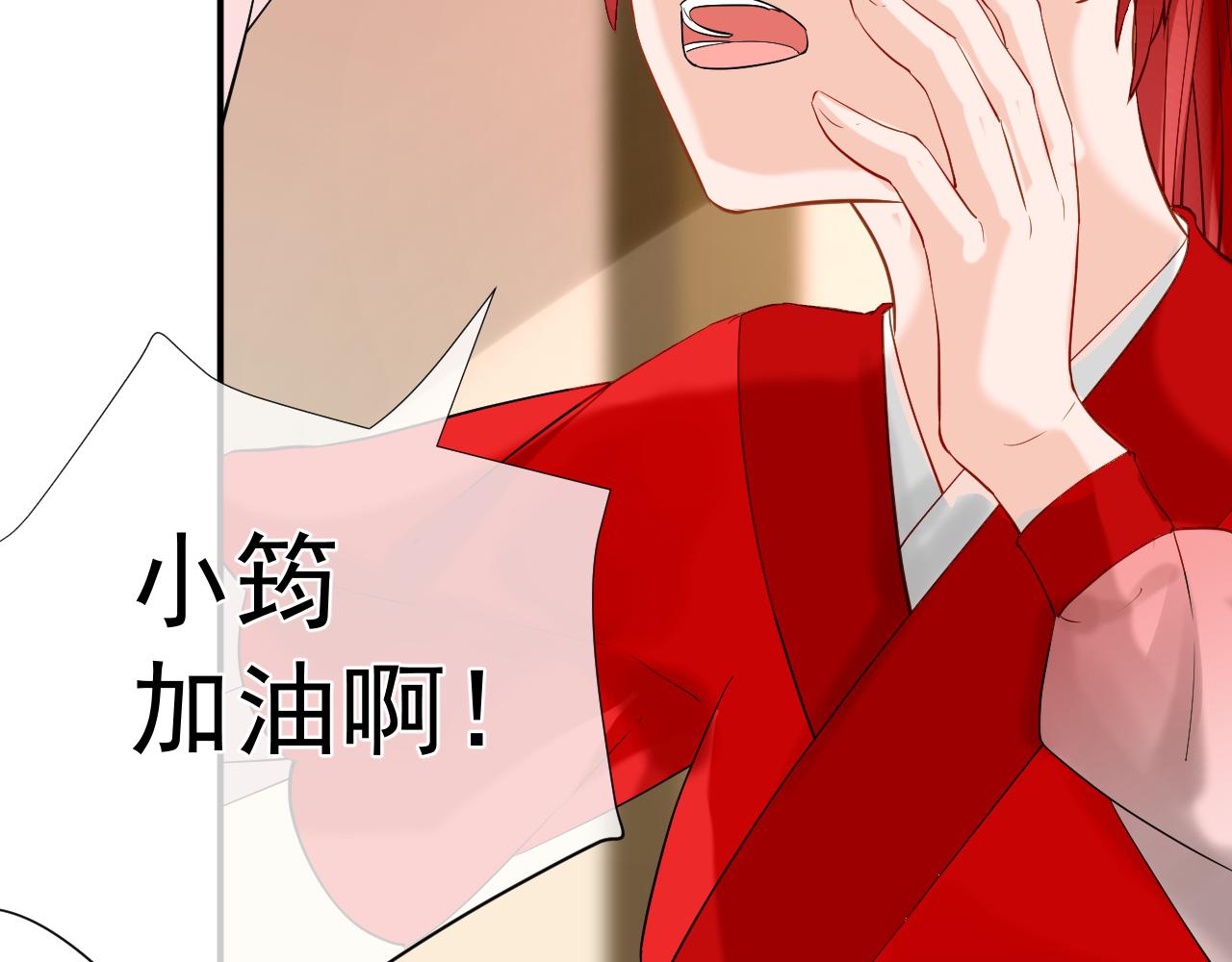 44.丹会；姐姐！(1/2)-第44话