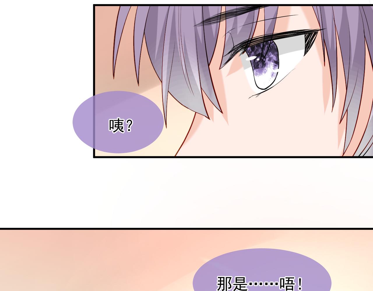 44.丹会；姐姐！(1/2)-第44话
