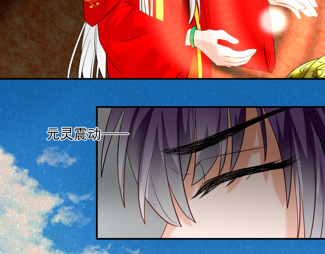 44.丹会；姐姐！(1/2)-第44话