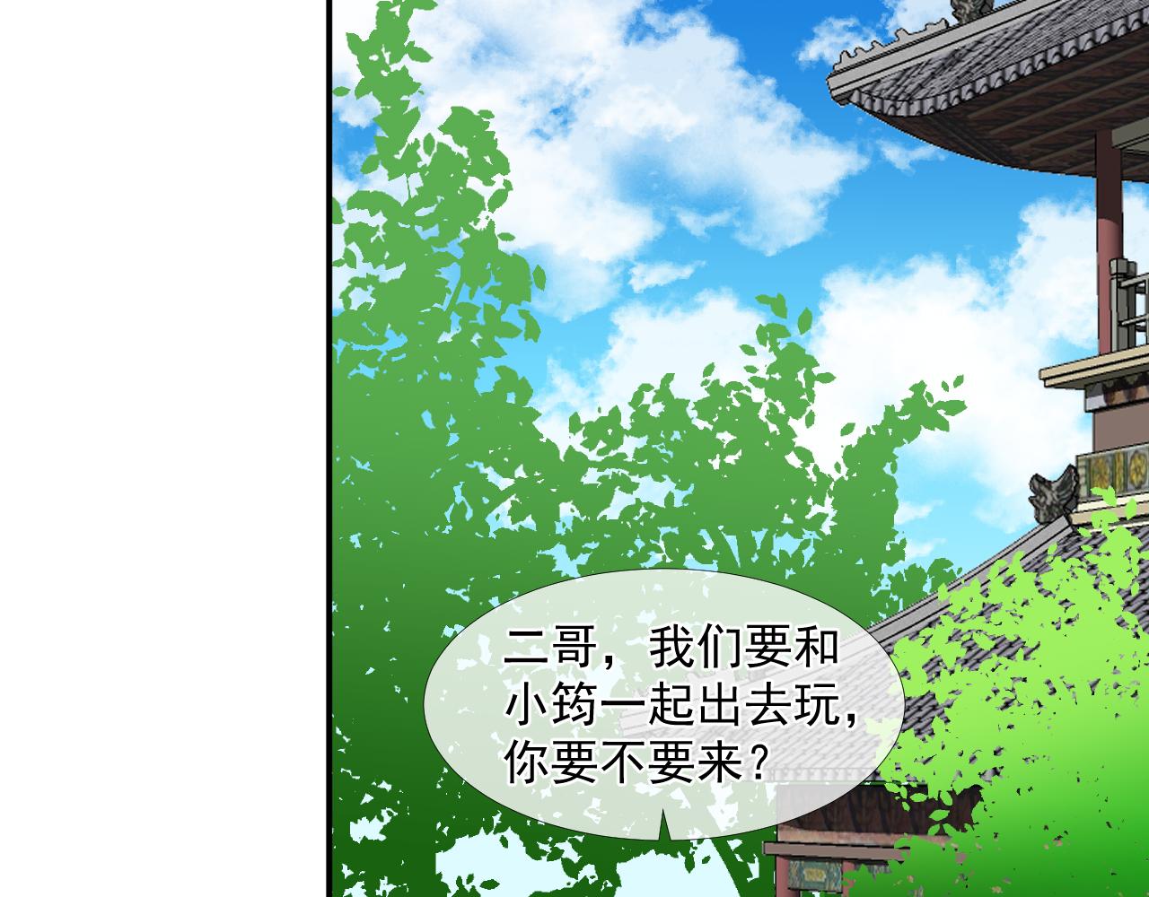 44.丹会；姐姐！(1/2)-第44话
