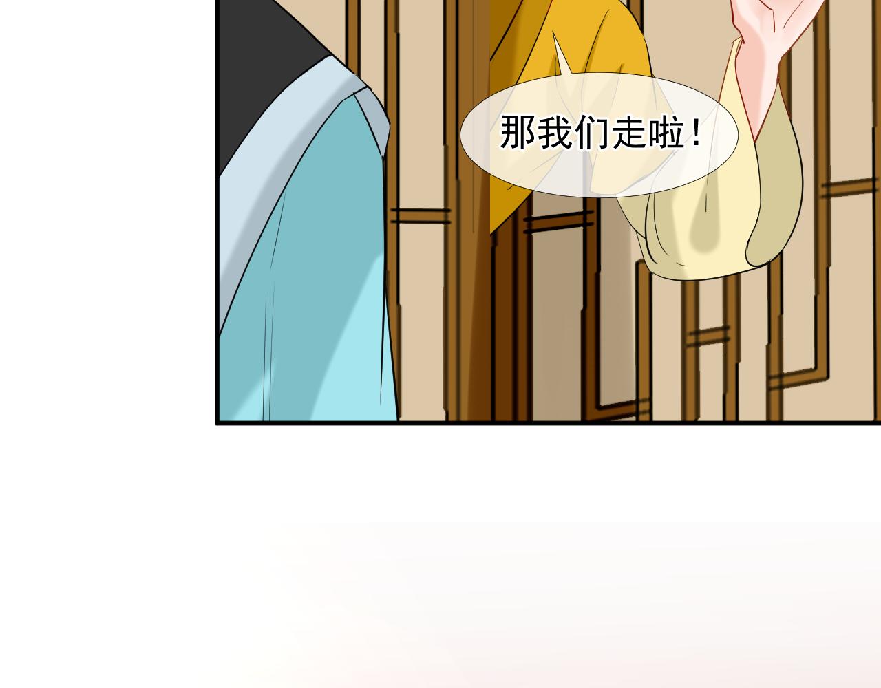 44.丹会；姐姐！(1/2)-第44话