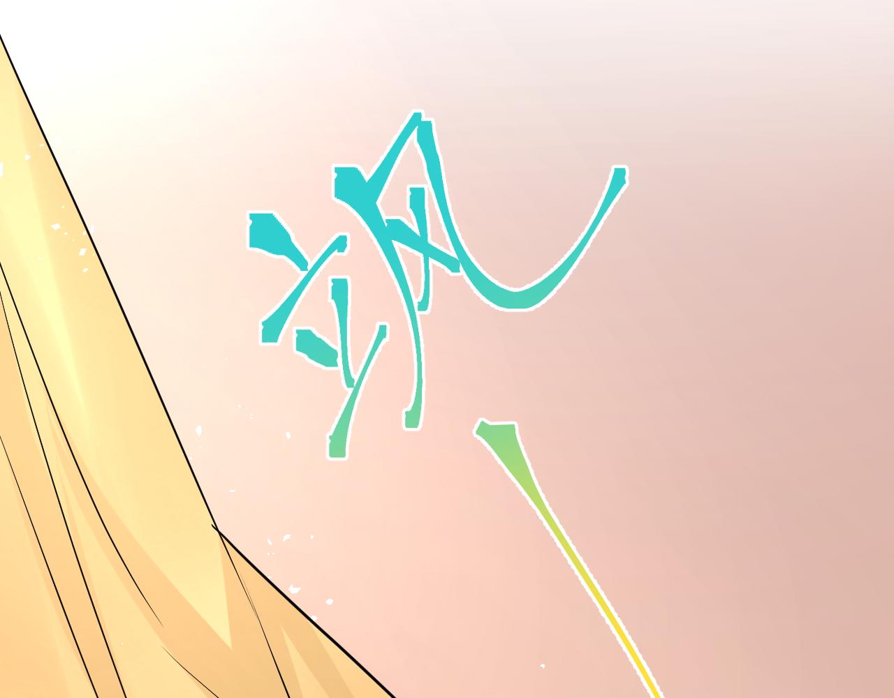 44.丹会；姐姐！(1/2)-第44话