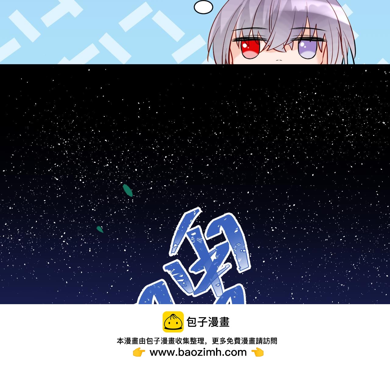 44.丹会；姐姐！(1/2)-第44话