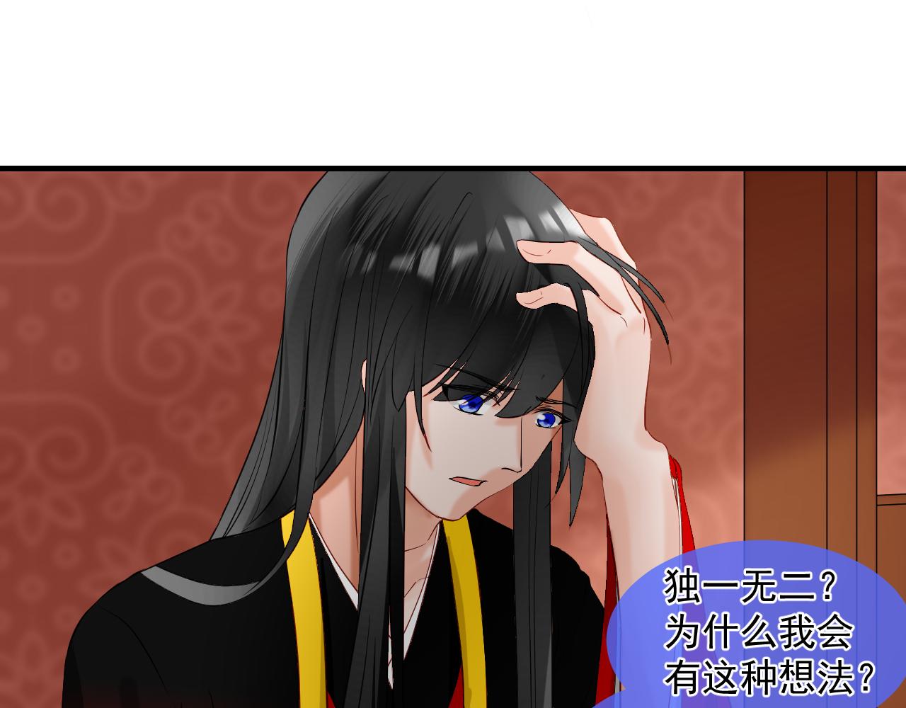 46.诅咒，千世劫(1/2)-第46话