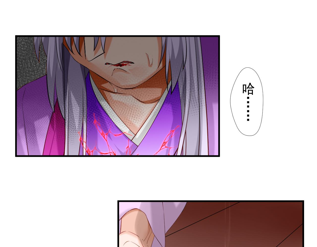 46.诅咒，千世劫(1/2)-第46话