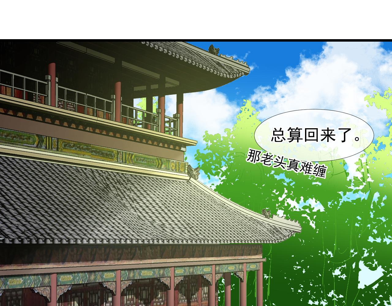46.诅咒，千世劫(1/2)-第46话
