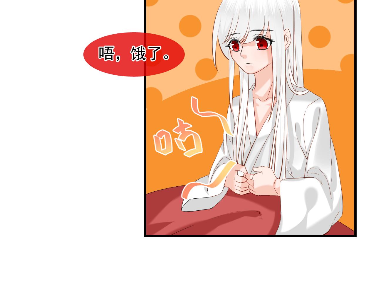 46.诅咒，千世劫(1/2)-第46话