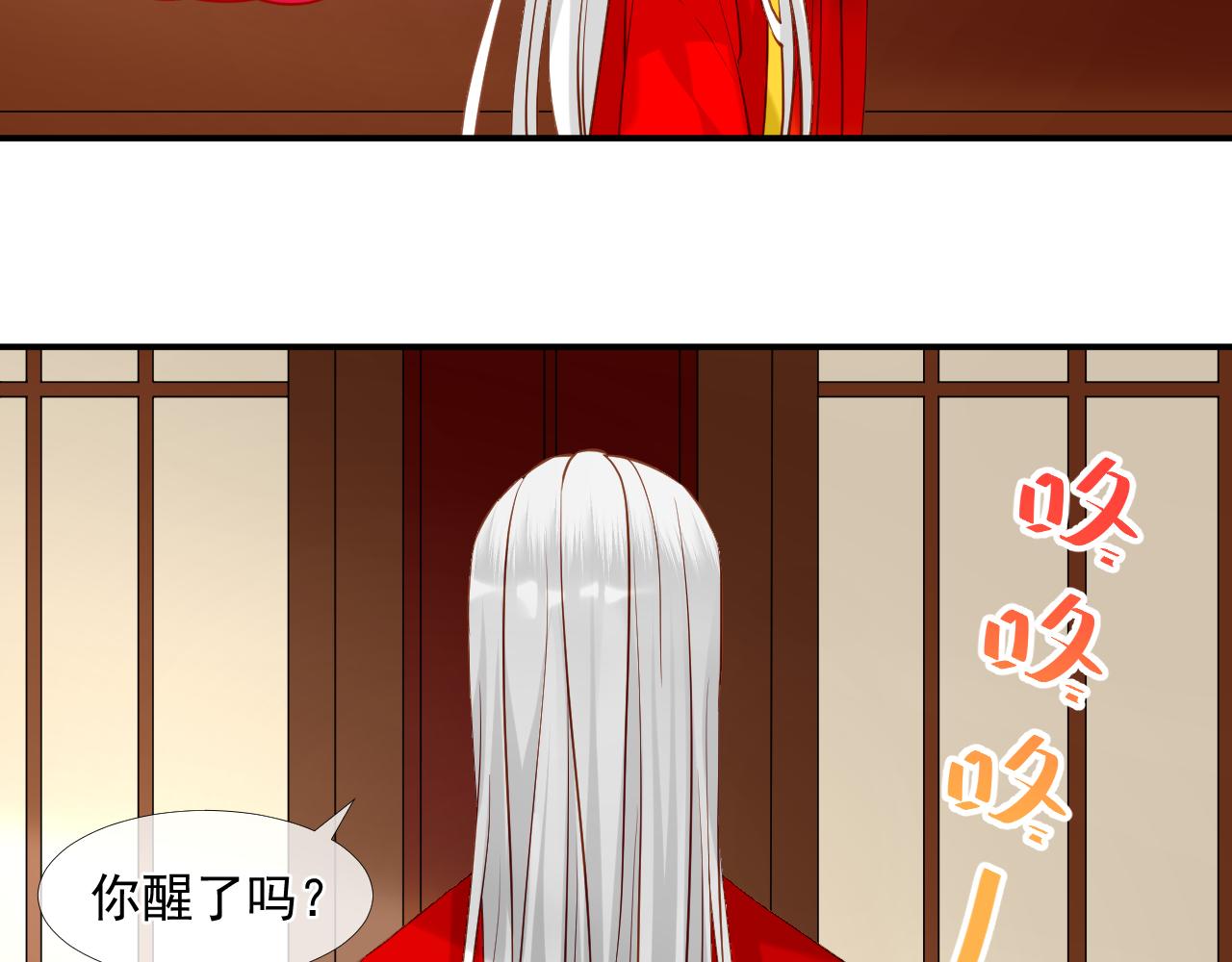 46.诅咒，千世劫(1/2)-第46话