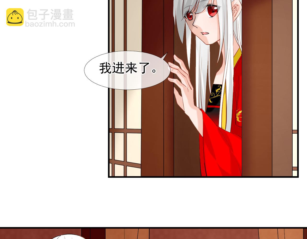 46.诅咒，千世劫(1/2)-第46话