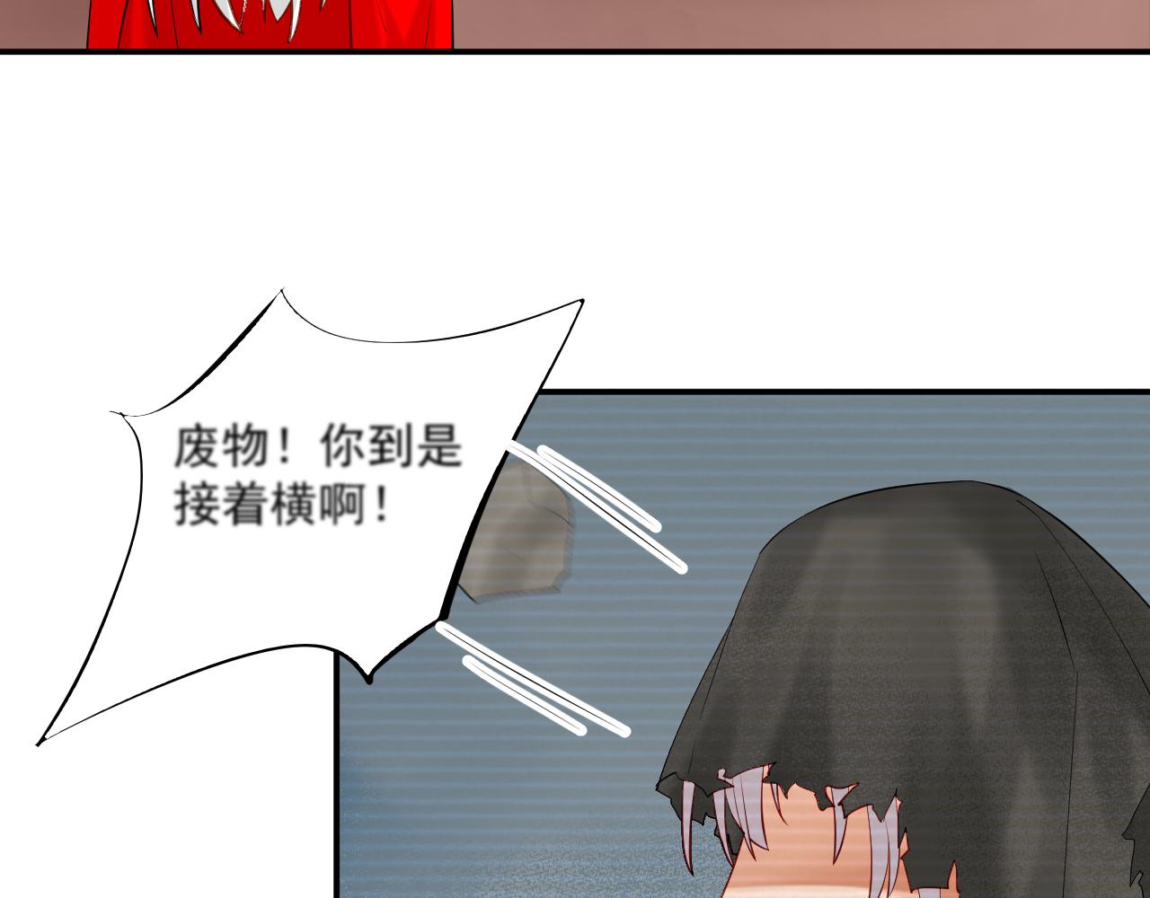 46.诅咒，千世劫(1/2)-第46话