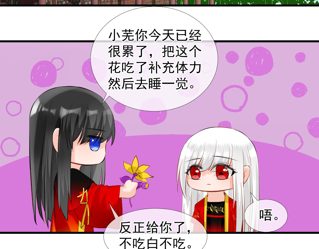 46.诅咒，千世劫(1/2)-第46话