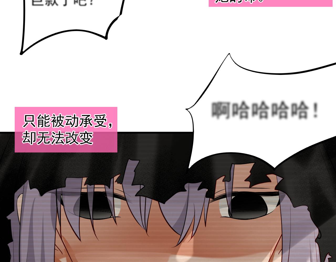 46.诅咒，千世劫(1/2)-第46话