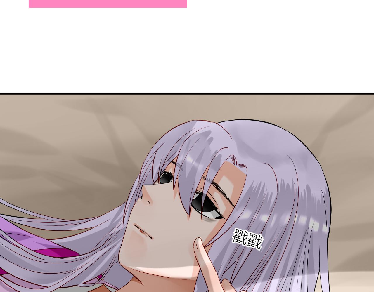 46.诅咒，千世劫(1/2)-第46话