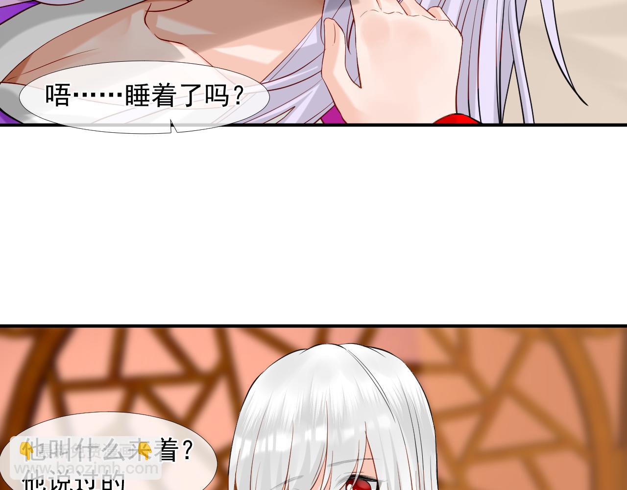 46.诅咒，千世劫(1/2)-第46话