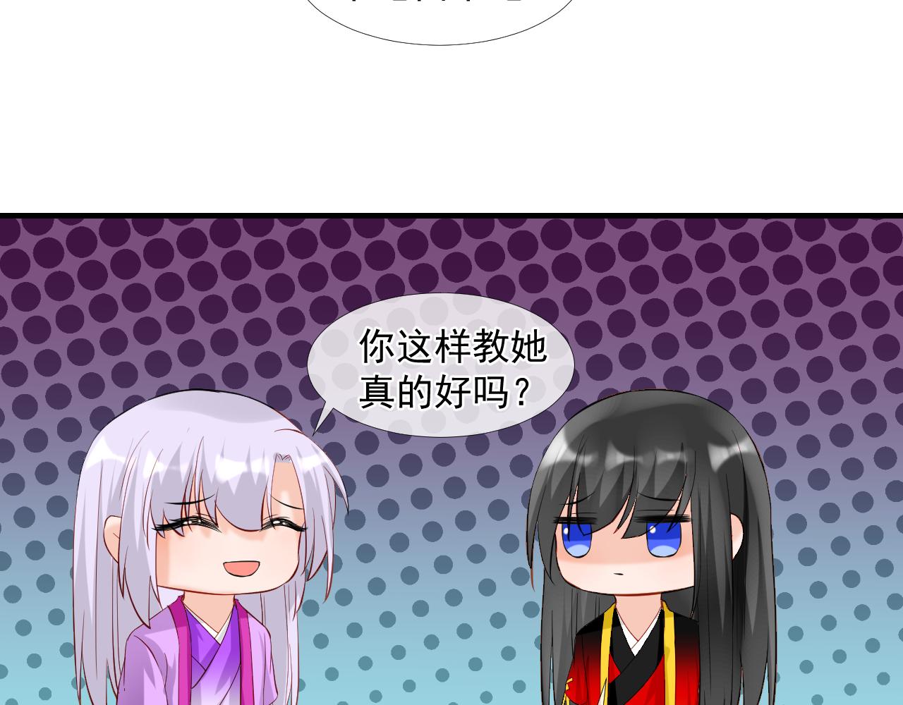 46.诅咒，千世劫(1/2)-第46话