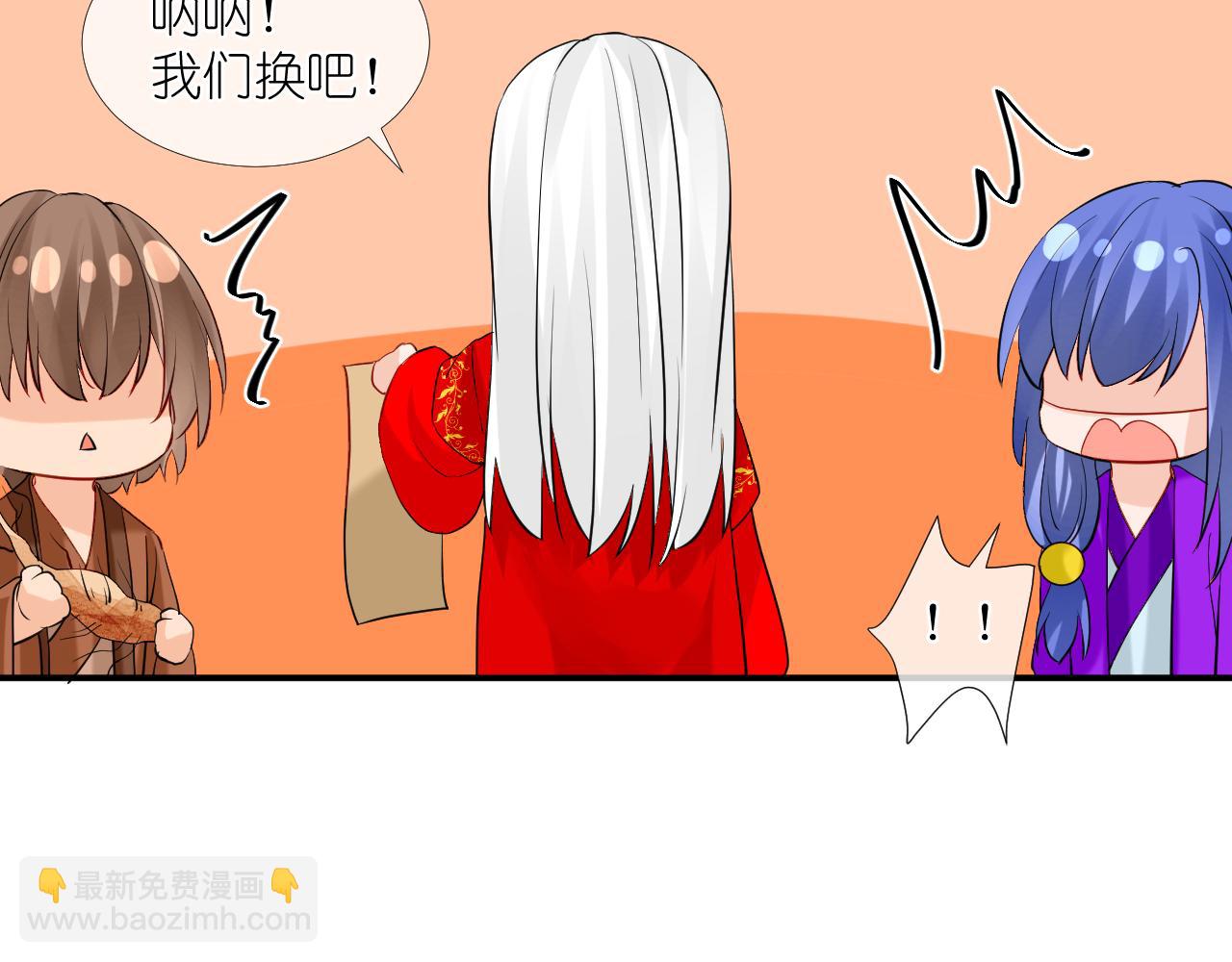 48.很舒服；照顾(1/2)-第48话