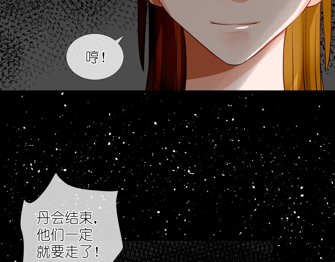 48.很舒服；照顾(1/2)-第48话