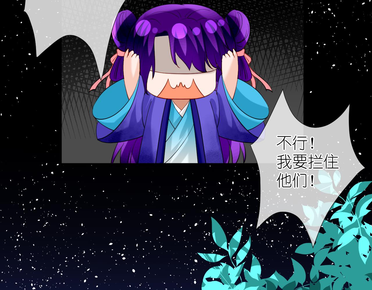48.很舒服；照顾(1/2)-第48话