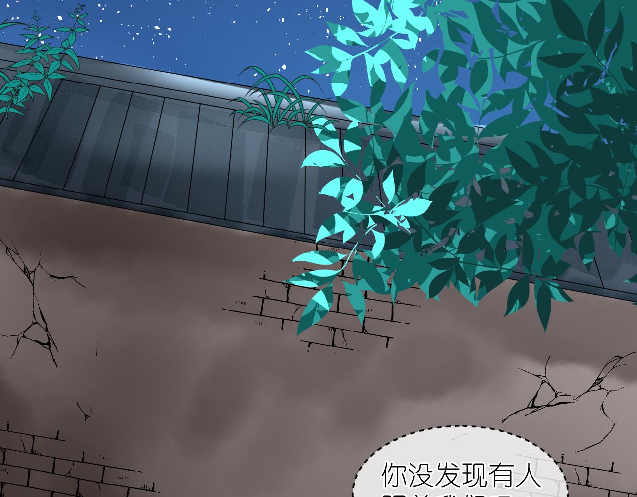 48.很舒服；照顾(1/2)-第48话