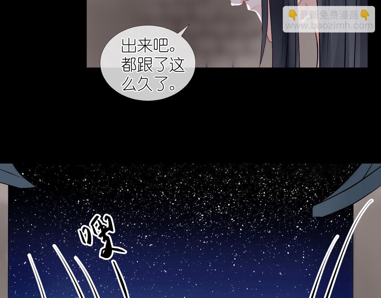 48.很舒服；照顾(1/2)-第48话