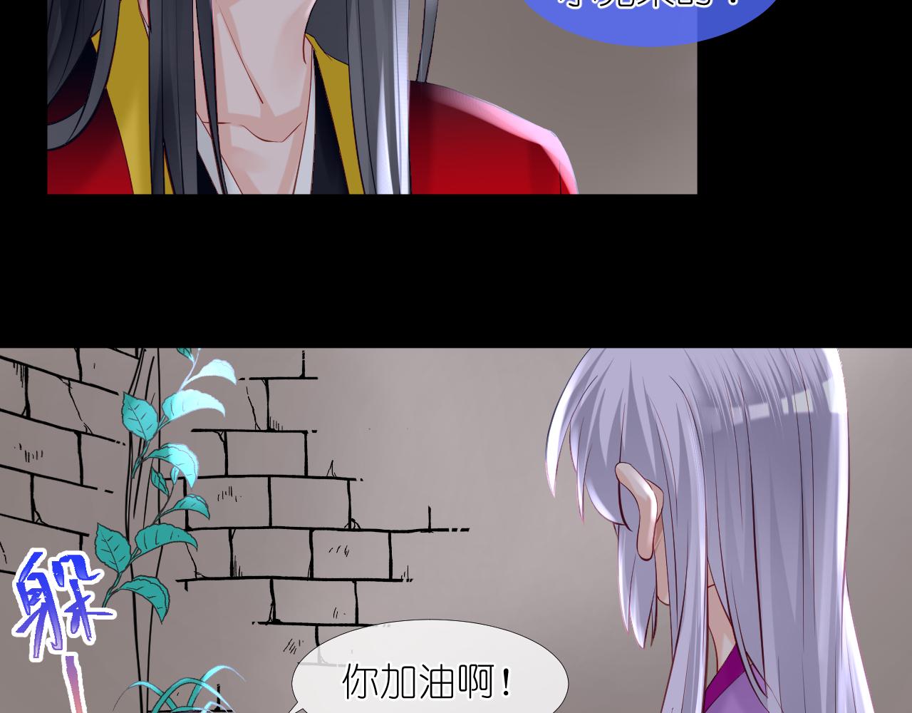 48.很舒服；照顾(1/2)-第48话