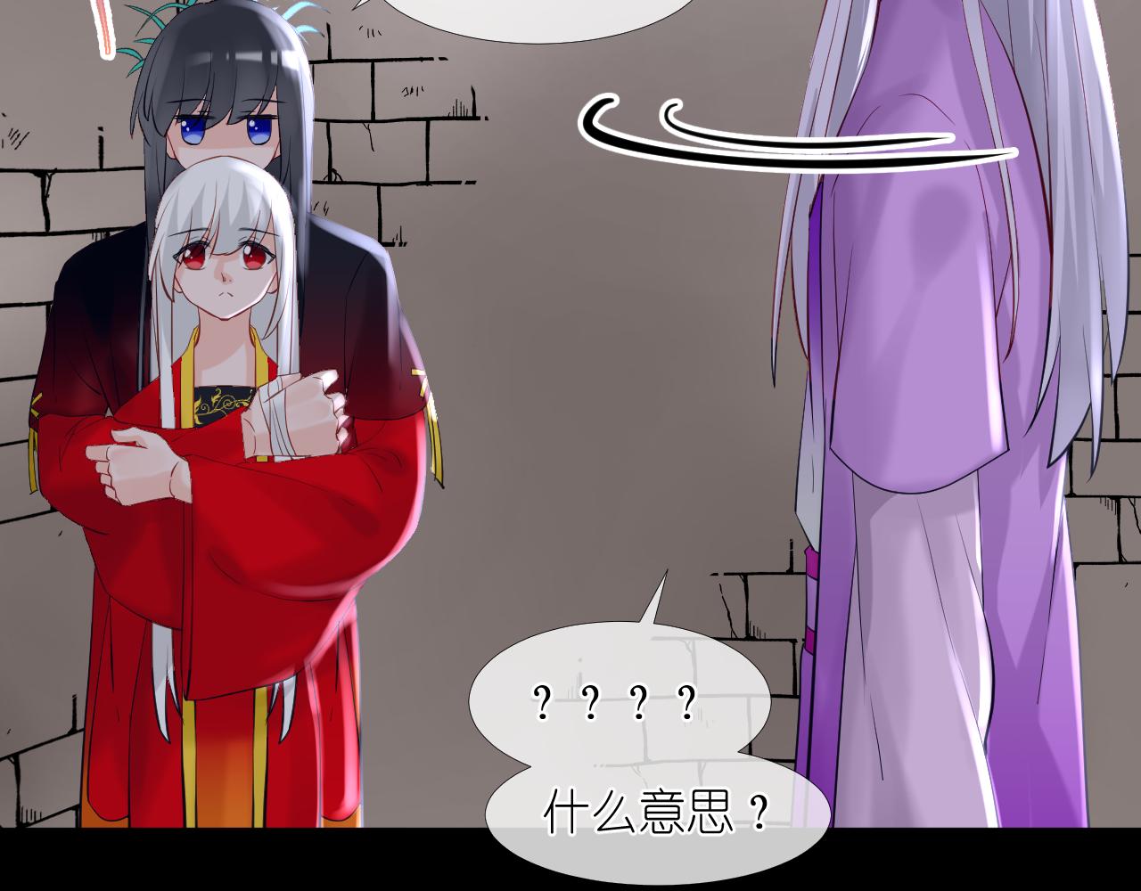 48.很舒服；照顾(1/2)-第48话