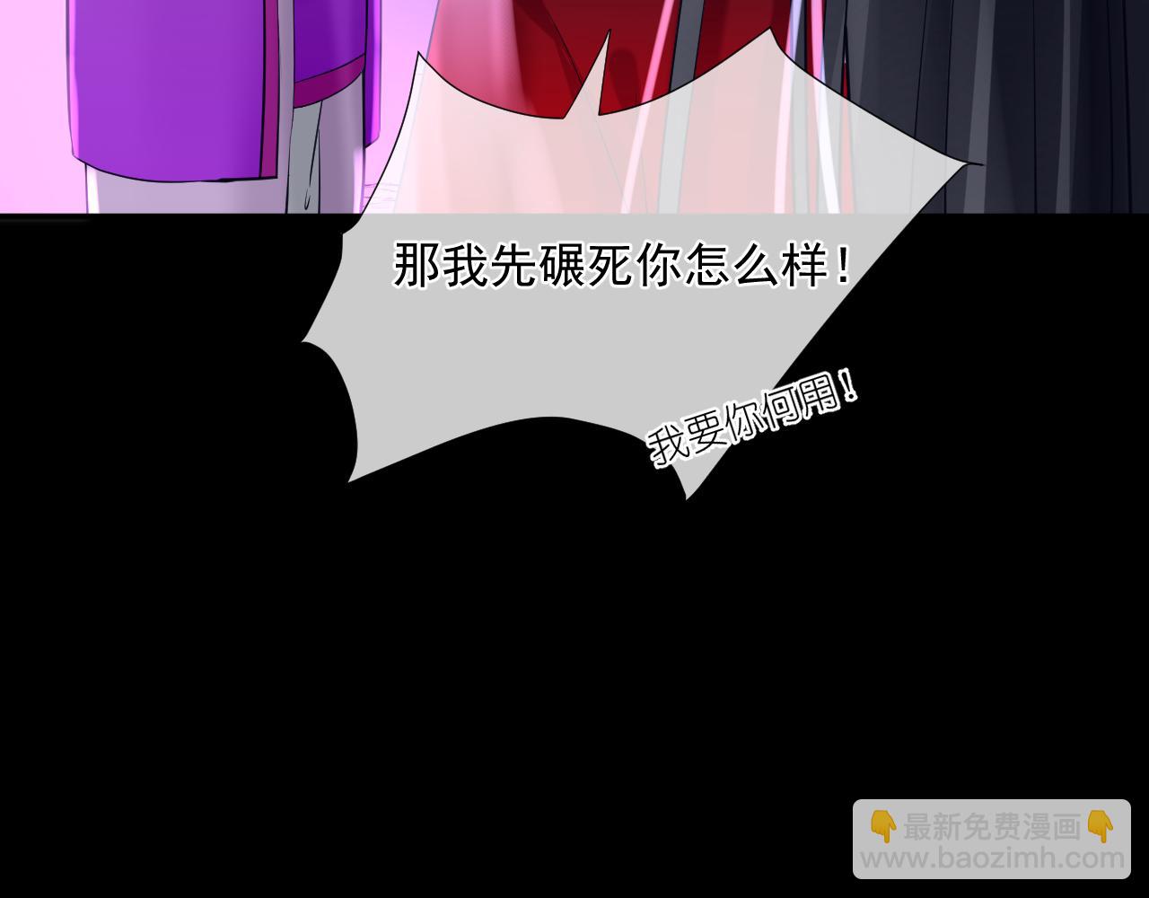 48.很舒服；照顾(1/2)-第48话