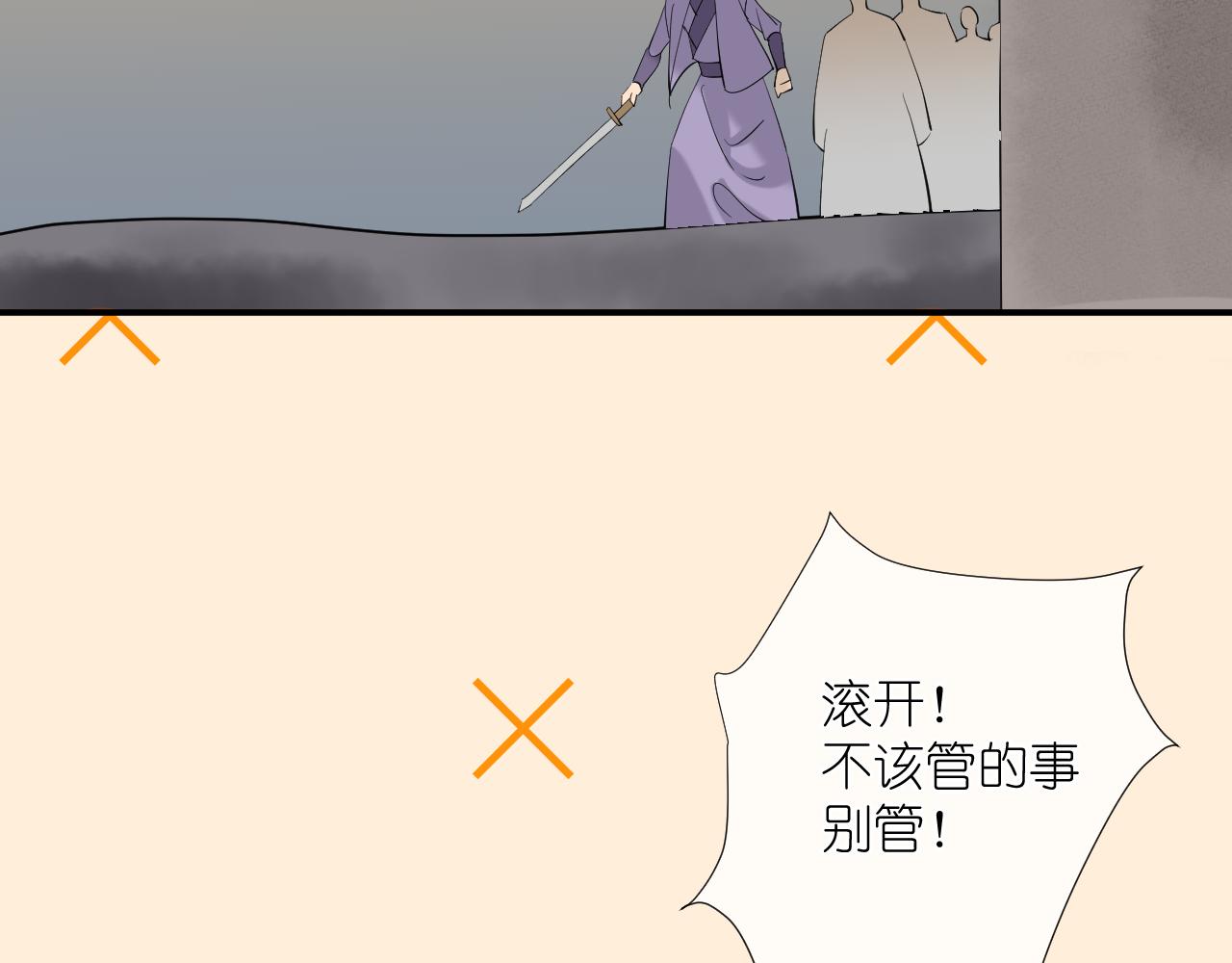 48.很舒服；照顾(1/2)-第48话