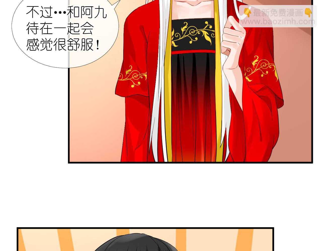 48.很舒服；照顾(1/2)-第48话