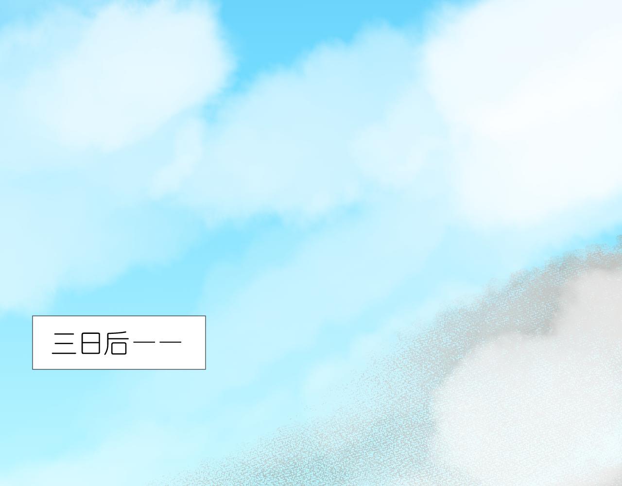 50.到达(1/2)-第50话