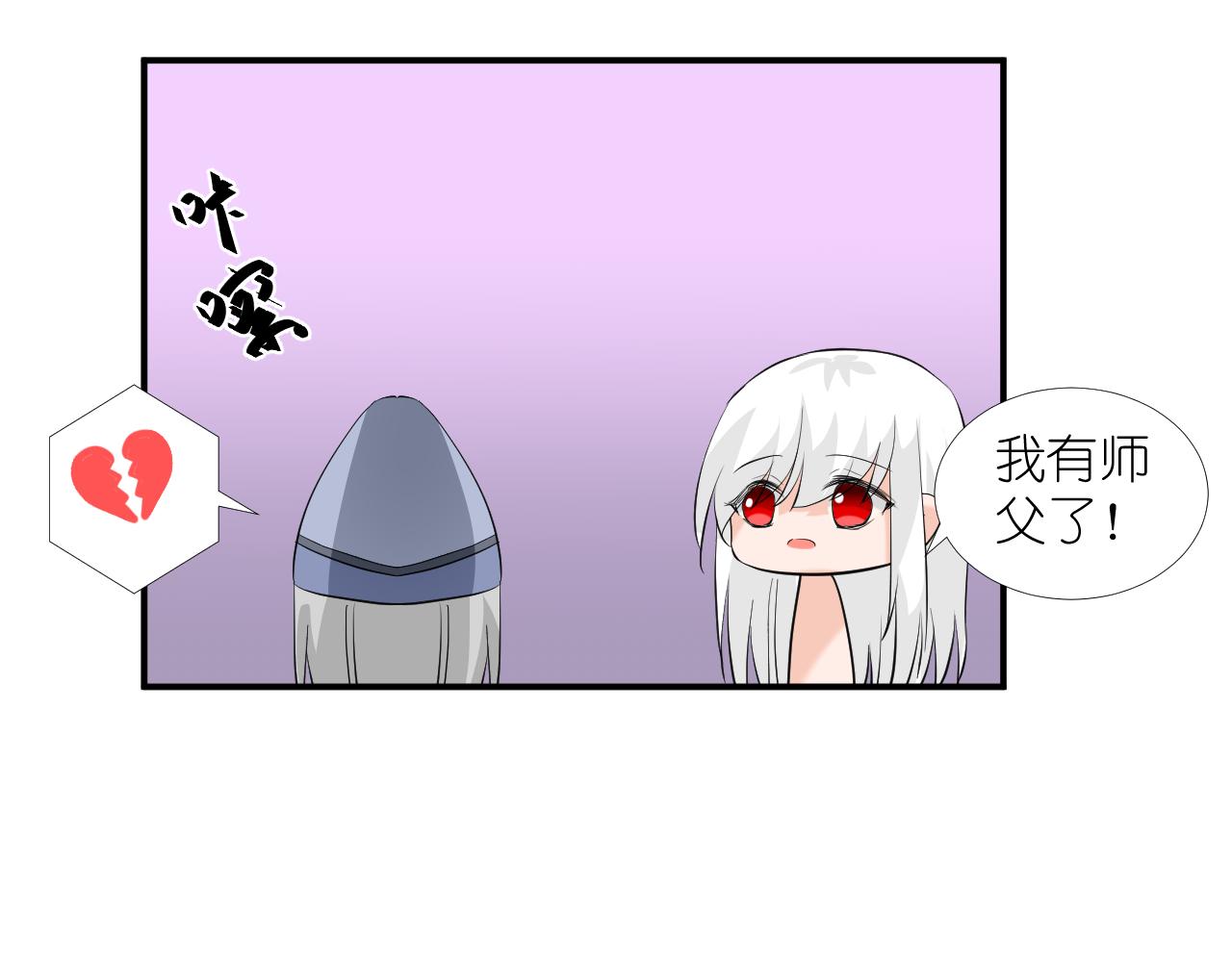 50.到达(1/2)-第50话