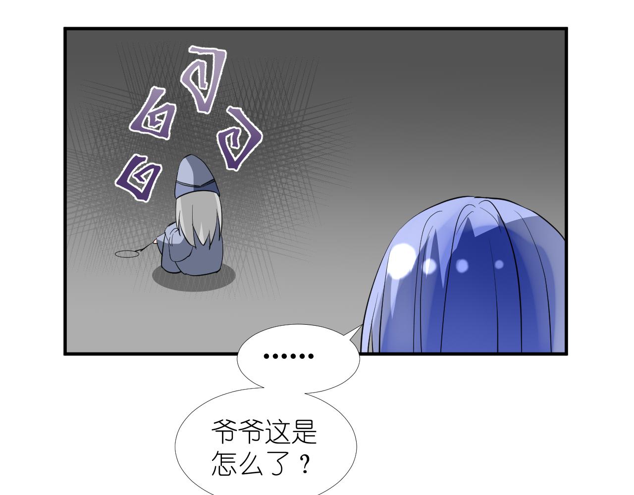 50.到达(1/2)-第50话
