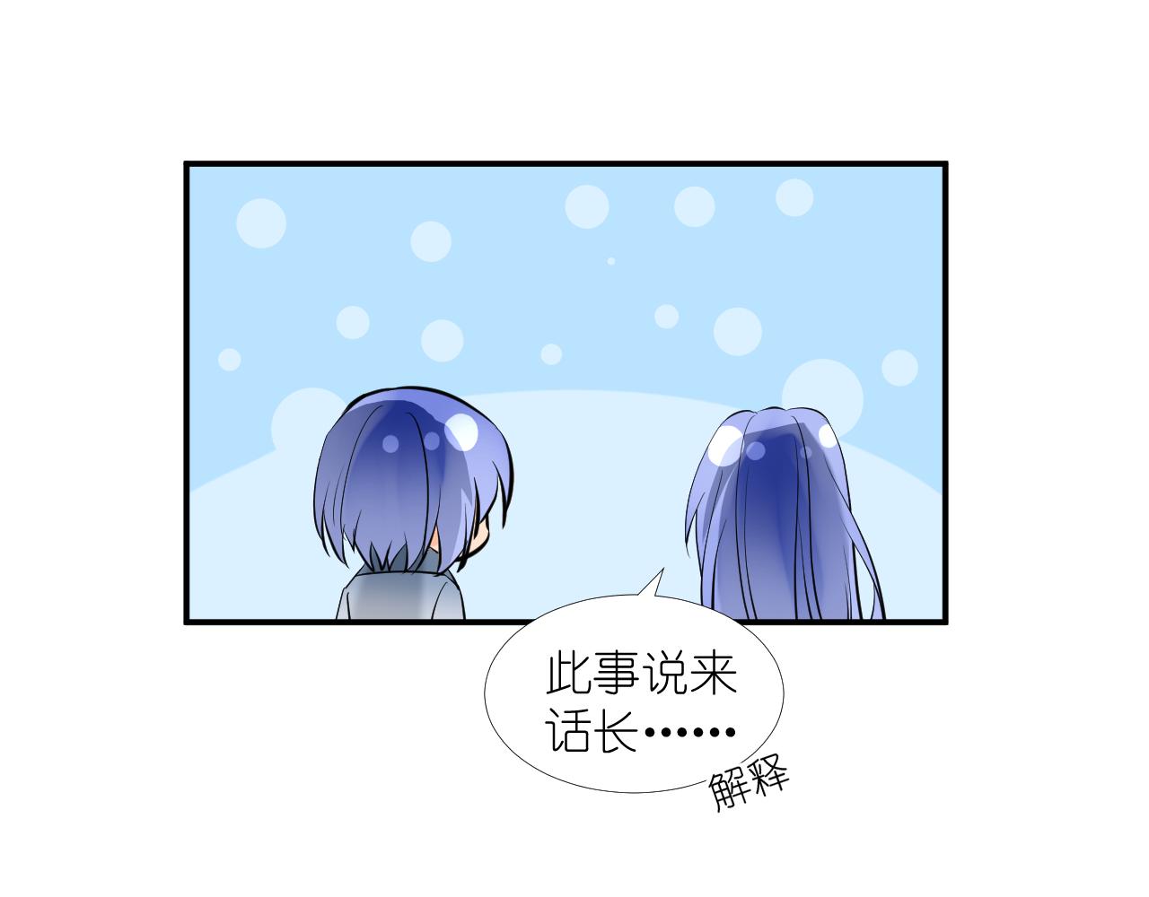 50.到达(1/2)-第50话