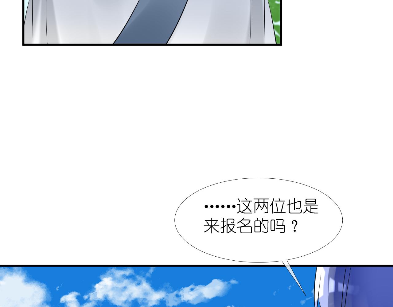 50.到达(1/2)-第50话