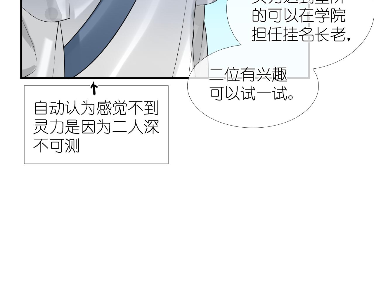 50.到达(1/2)-第50话
