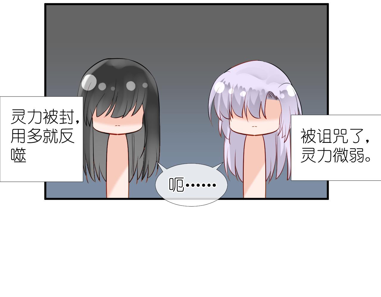 50.到达(1/2)-第50话