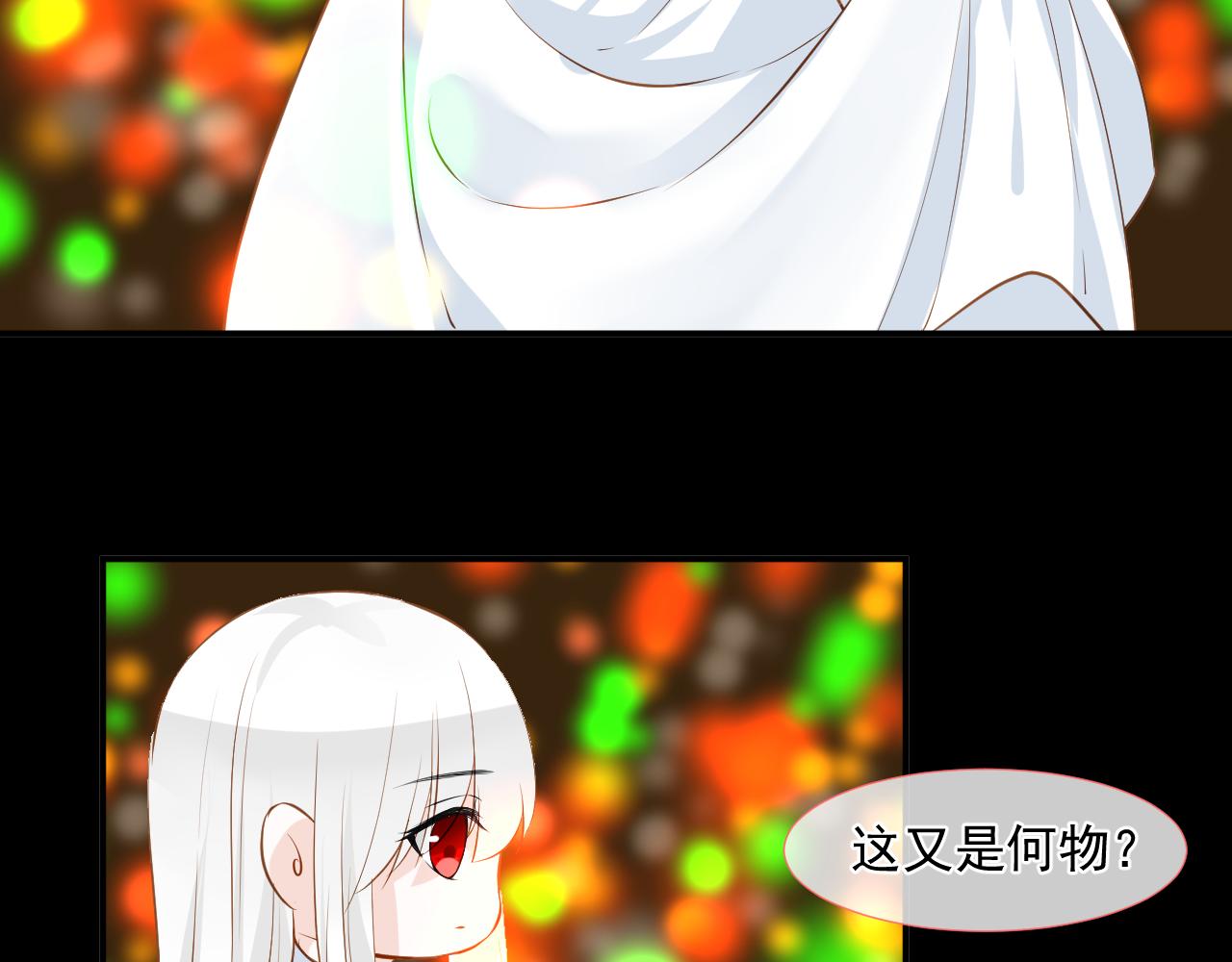 6. 番外 名字-第6话