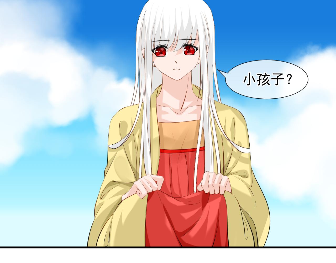 6. 番外 名字-第6话