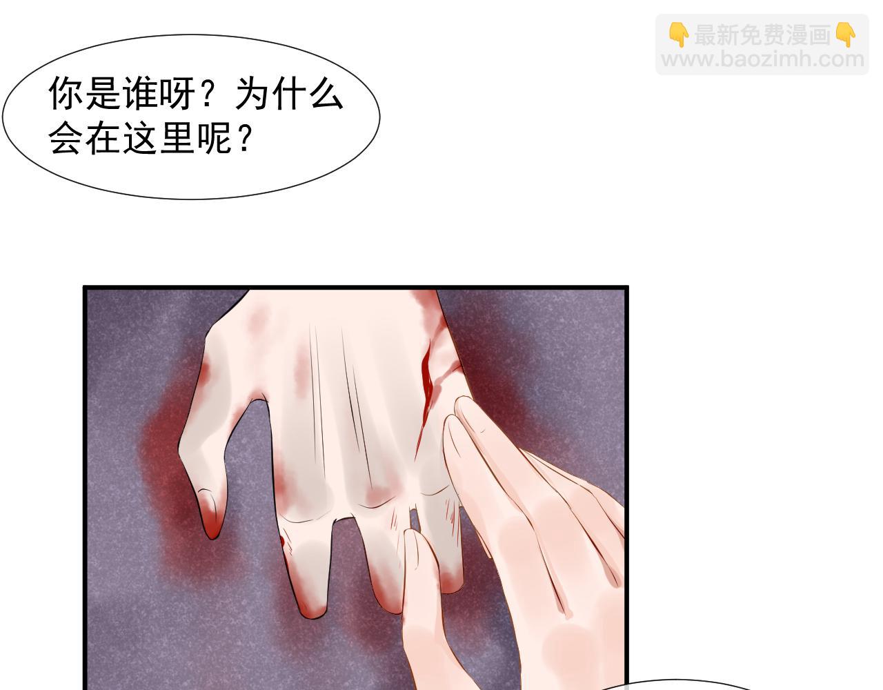 6. 番外 名字-第6话