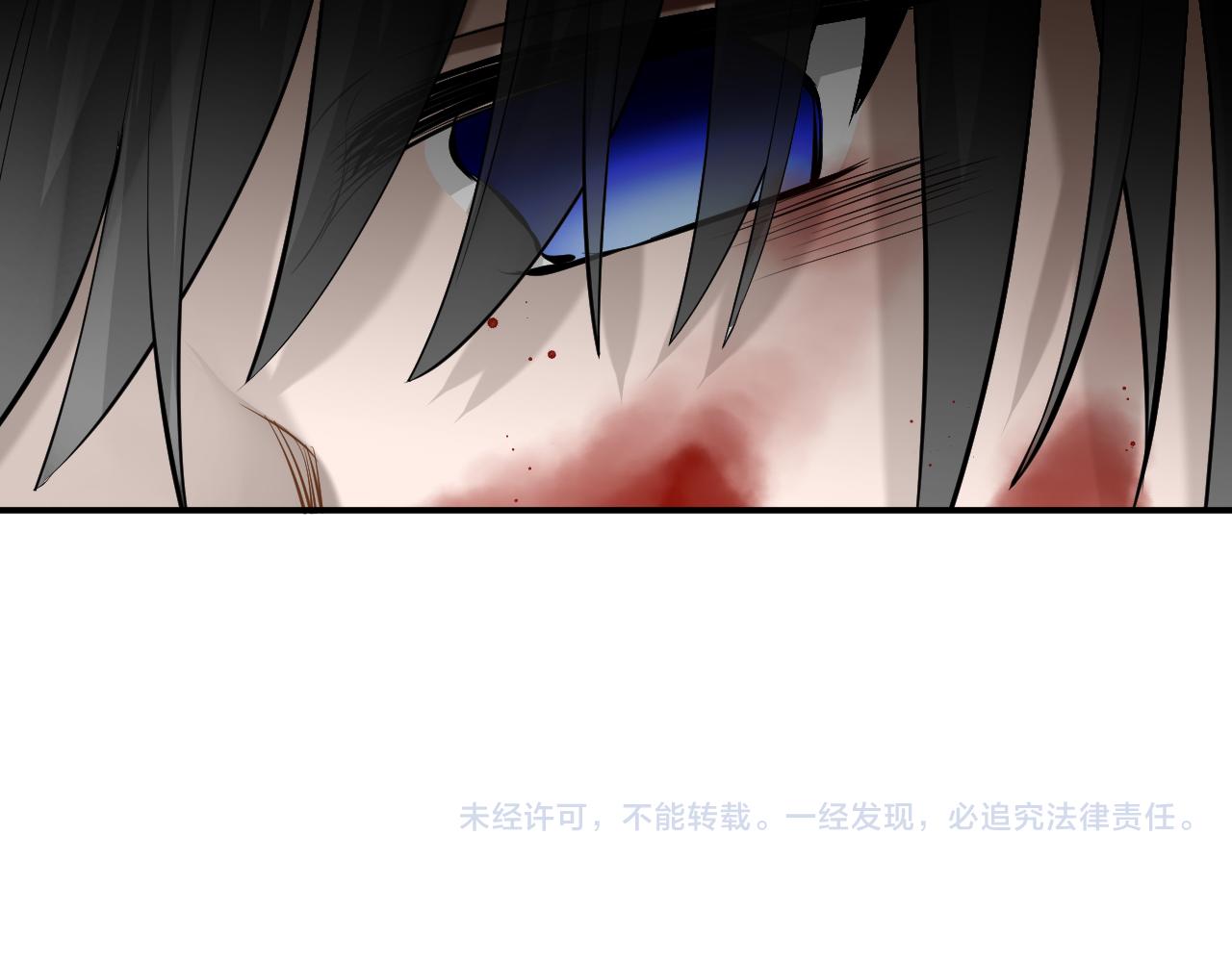 6. 番外 名字-第6话