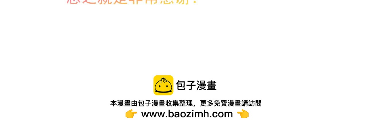6. 番外 名字-第6话